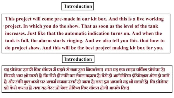 Water Level Indication Project