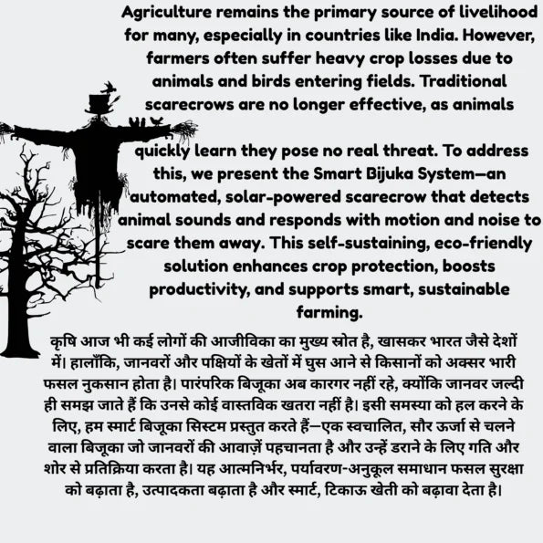 Agriculture Project