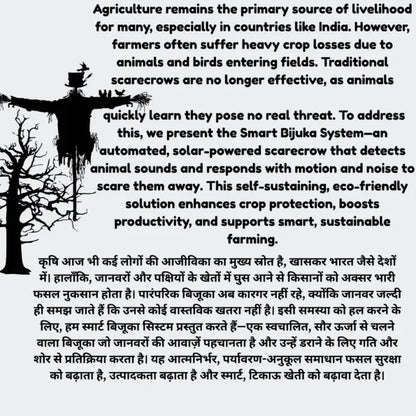 Agriculture Project