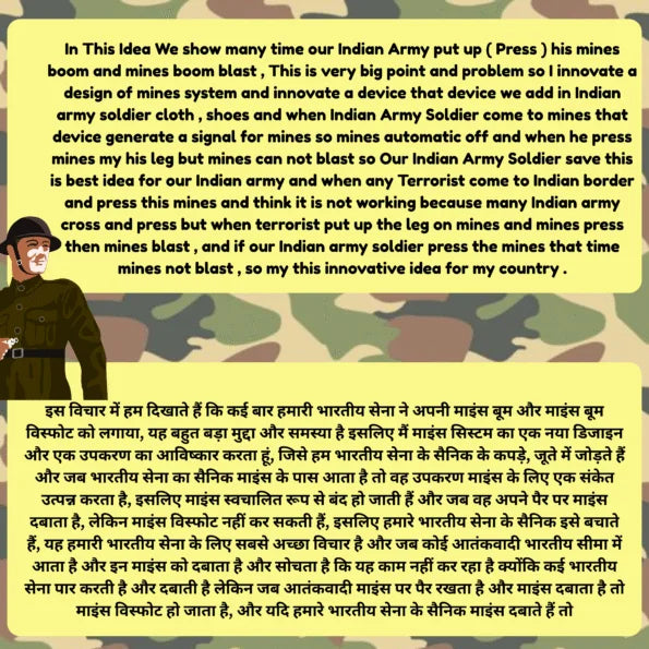 Smart Soldier–Mine Interlock System